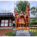 녹두장군 전봉준관 이미지