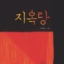냐무냐무 이미지
