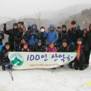 도마령(영) 이미지