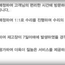컴PC수리911