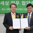 한국 어린이 안전재단 이미지