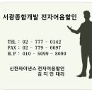 서광전기전자