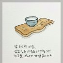 반갑습니다 이미지