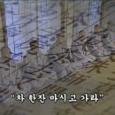 3천배, 그 아홉시간의 드라마 - (2) 1000배, 1800배 이미지