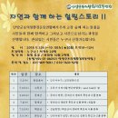 생태교육 이미지