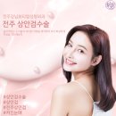 강남뷰티업성형외과 이미지