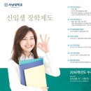 서남대학교 이미지
