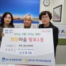 분동경로당 이미지