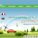 삼성사과나무정신건강의학과의원 이미지