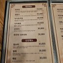 녹동뻘낙지