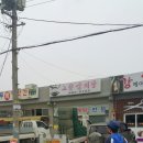 고향삼계탕 이미지