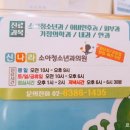 신나라마트 이미지