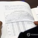 대승용역 연합뉴스