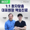 강훈치과의원 이미지