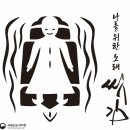 남도기획