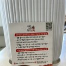 주식회사 더푸른약품 | ✨어쩌다사장 실비김치, 매운 김치가 먹고 싶을 땐? &#39;선화동 매운 실비김치&#39; 후기✨