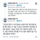 데프트의 ‘6분 젠지론'.jpg 이미지