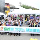 일신동 행정복지센터 이미지