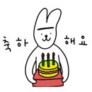 나들목 곱창구이.전골 이미지