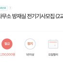 (주)프로에스콤 이미지