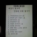 진영상사 이미지