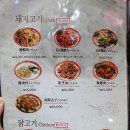 272-0124 | [::화정역] 분위기 괜찮은 중국집 맛집｜자금성