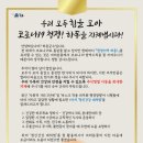 진교119안전센터 이미지