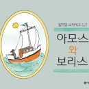 덕송초교 이미지