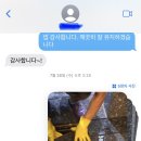 무지개청소 이미지
