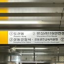 티엔바디샵
