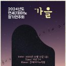 어린이를 위한 피아노 연주회 네이버블로그
