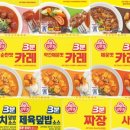 바로짜장24 이미지