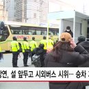 남부터미널 앞 이미지