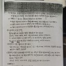 박도사 수기 간명지..계묘월 병신일주 이미지