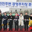 대전천 이미지