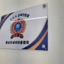 양산속눈썸펌 잘하는곳, &#34;비엔제이뷰티 양산점&#34; 다녀온 후기