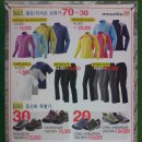마운티아롯데마트 이미지