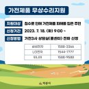 용동면행정복지센터 이미지