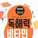 미호네 이미지