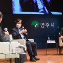 제3회 세계 인성 포럼 이미지