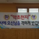 햇다래마을 이미지