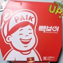 모현동 빽보이피자 오리지널,열탄불고기내돈내산먹어본 솔직후기