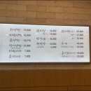 신천함흥냉면 이미지