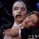 MEZZO (메조) - 오페라의 유령 (The Phantom of the Opera) [10th Anniversary Concert] 이미지