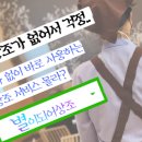 의정부백병원장례식장 이미지