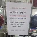 용강볼링센터