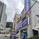 정일횟집 - 해운대구 반여로27번길 7 | 정일횟집