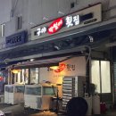 경주 횟집 추천 밀치회 도다리회 방어회 맛집 구야막썰어횟집 내돈내산 후기