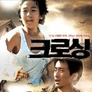 낯선자들