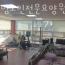 노블하임노인전문요양원 이미지